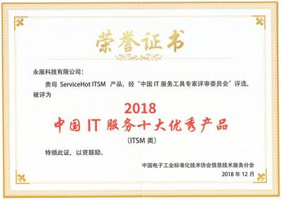 計算機(jī)系統(tǒng)集成服務(wù) 信息化與智能化的全方位解決方案