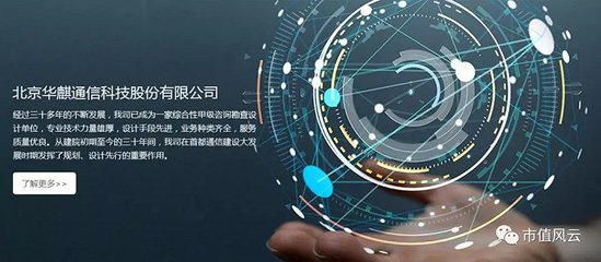 商譽(yù)恒久遠(yuǎn)，炸雷永相伴 高升控股45倍溢價收購與32億商譽(yù)激增的警示