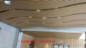 富騰建材波浪造型鋁方通吊頂 室內外裝飾的定制化美學解決方案